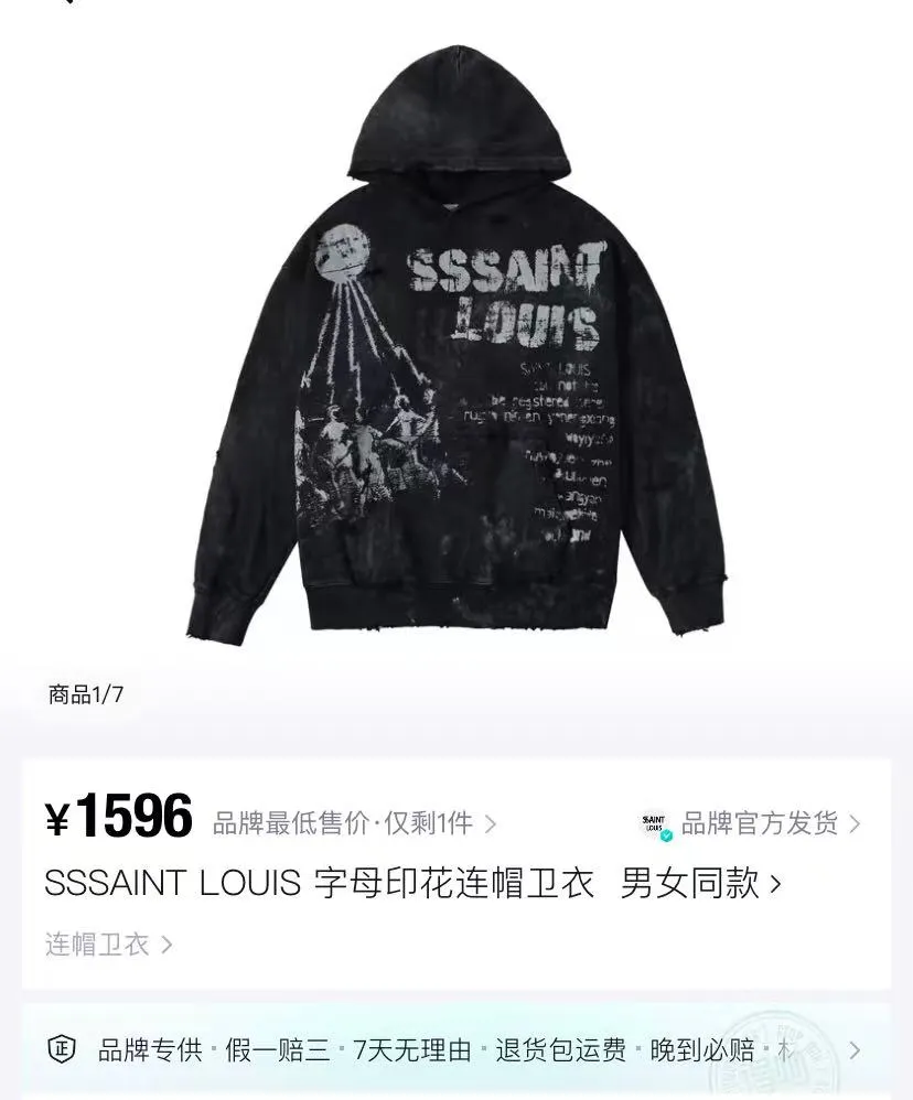 Style No. S225 P300💰 (450g version) SSSAINT LOUIS hooded pullover sweatshirt is made of 450g heavy-weight pure cotton fabric, which is integrated with tedious processes such as manual hand-painting + fraying + washing and spraying. It is not easy to deform and does not shrink. The version is loose and suitable for men and women. Size: S-XL